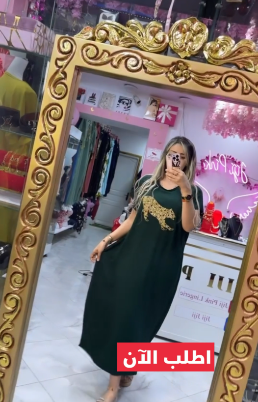 Robe Leopard 🐆 été 2024