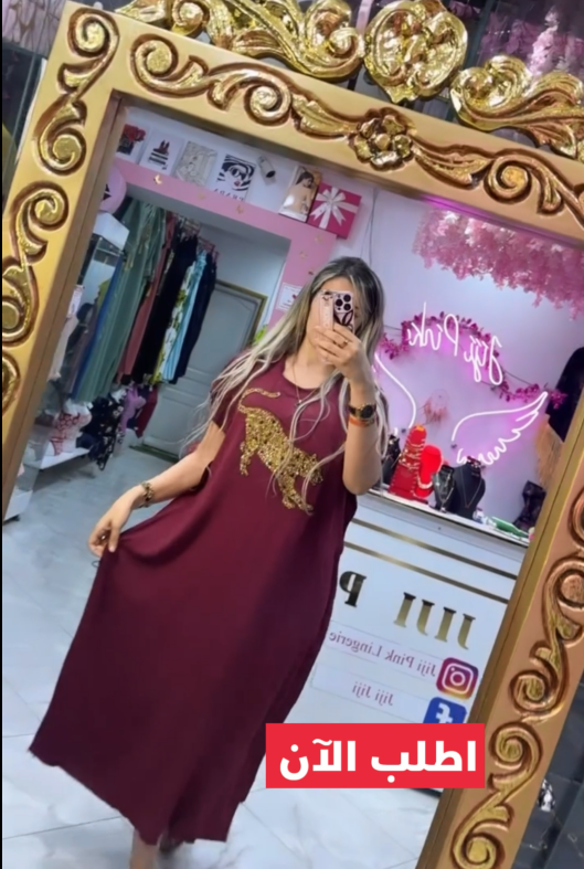 Robe Leopard 🐆 été 2024